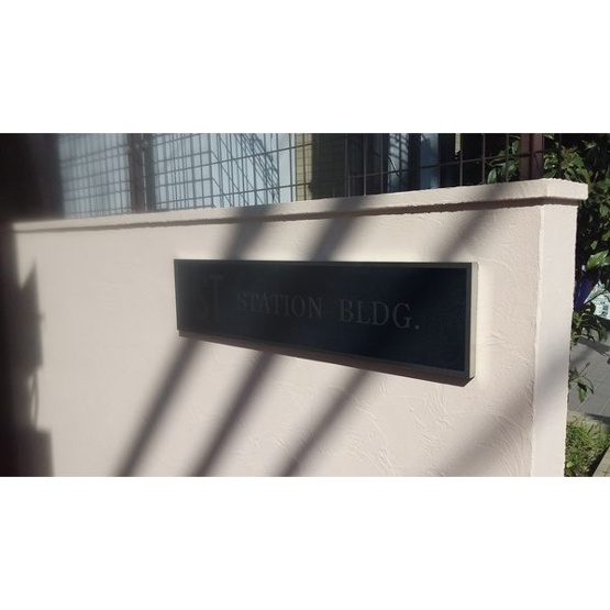 【その他】 | ST STATION BLDG
