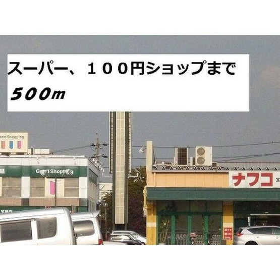 【周辺】 | グレース　ヴィラ　Ⅱ