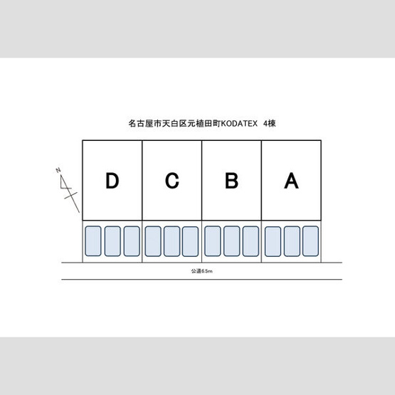 【区画図】 | (仮称)天白区元植田KODATEXⅤ