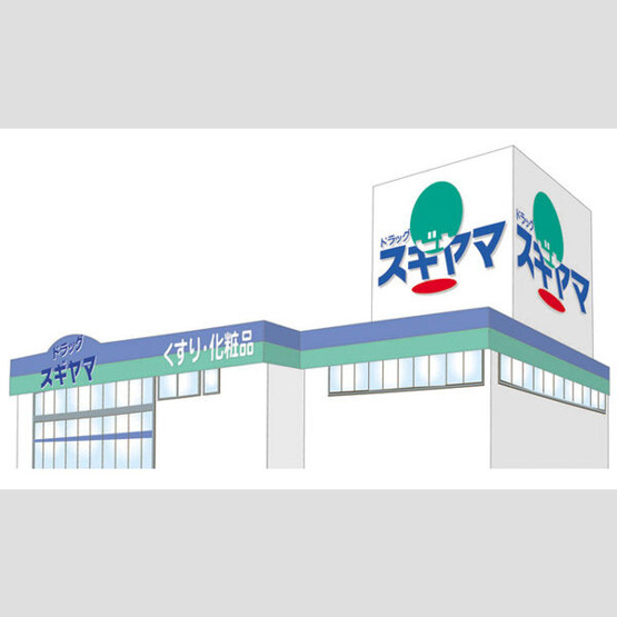 【周辺】 | (仮称)天白区元植田KODATEXⅤ