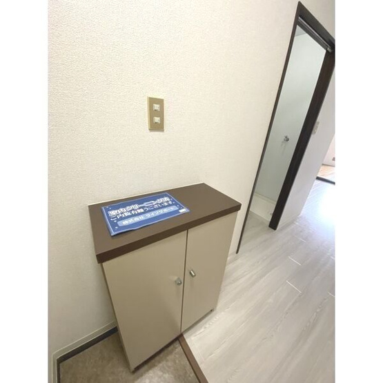 【設備】 | サンハイツ花堂