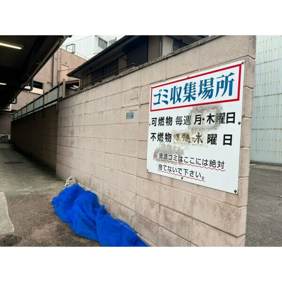 【その他】 | 内山ビル