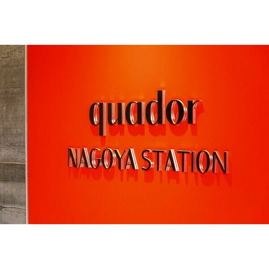 【その他】 | quador名古屋駅