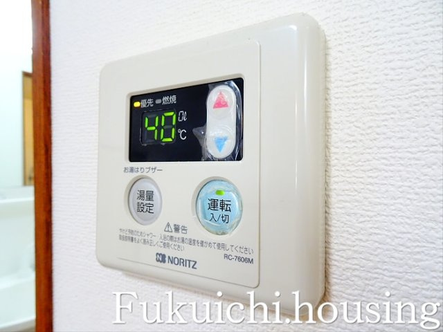 ハイフラット赤堤のその他
