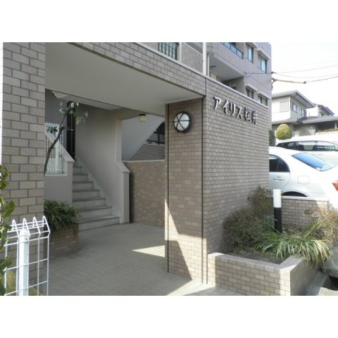 【エントランス】 | アイリス松井
