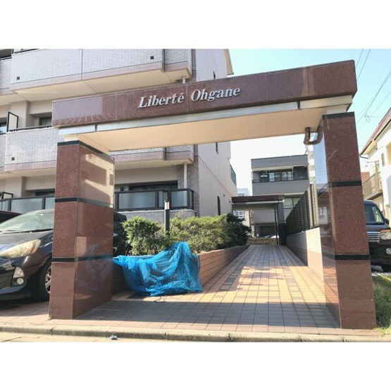 【エントランス】 | リベルテ大金