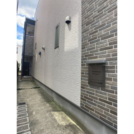 【その他】 | サニーベール志賀町