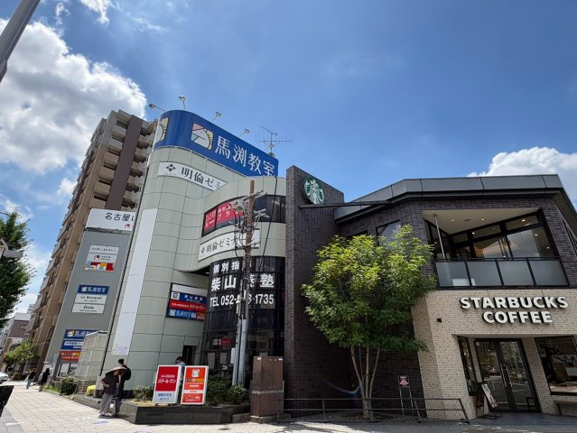 ハイステート御器所ビルの外観