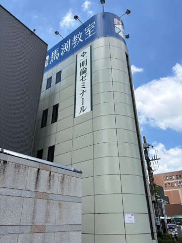 ハイステート御器所ビルの外観