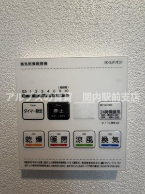 【設備】 | Stella杉田