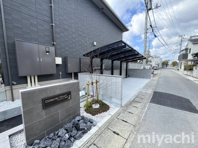 オリエンタルコート南田宮のその他共用部分