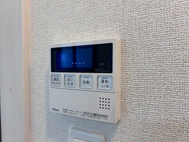 【その他】 | ヒカルサ伊万里ウエストⅠ
