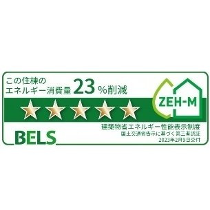 【その他】 | コンフォール　Ｂ