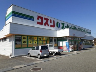 【周辺】 | コンフォール　Ｂ | クスリのサンロード韮崎店まで400m