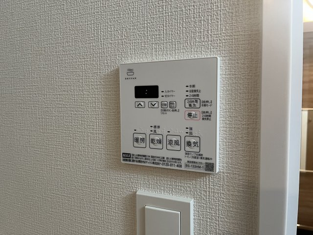 台東区竜泉１丁目の賃貸マンションのその他