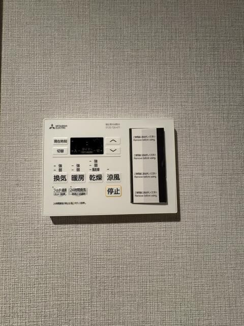ＭＪＲ熊本ゲートタワーの設備