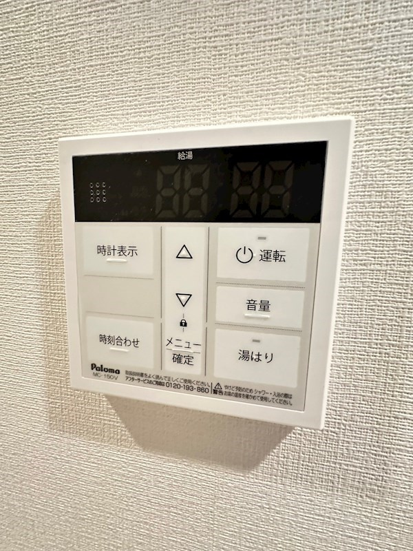 グランビスタ新神戸の設備