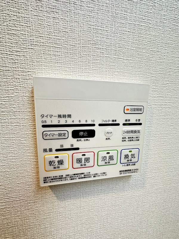 グランビスタ新神戸の設備