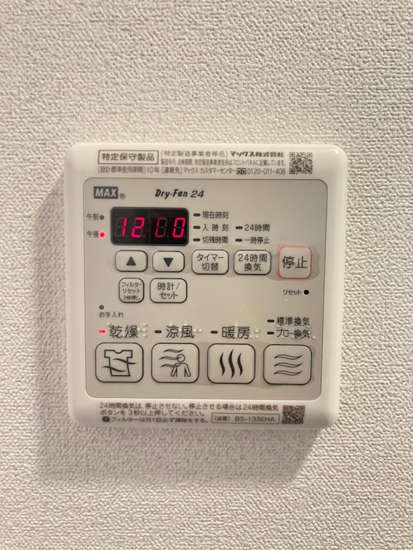 Lala place難波ガルテンのその他