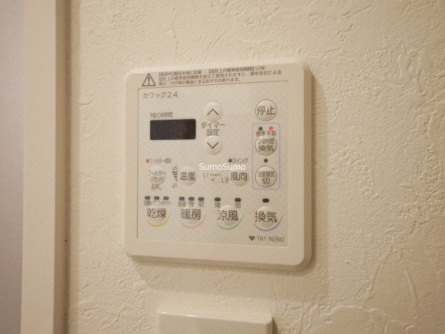 C.COLOR南新町の設備
