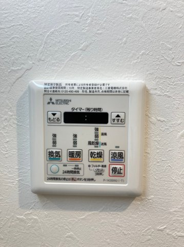 ラクラス本町東の設備