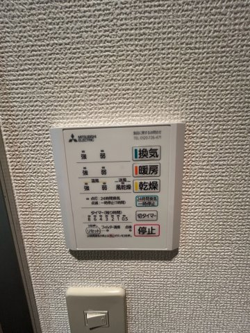 ピアネーズ御影のその他