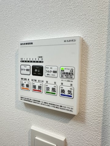 LIBTH博多住吉PREMIERの設備