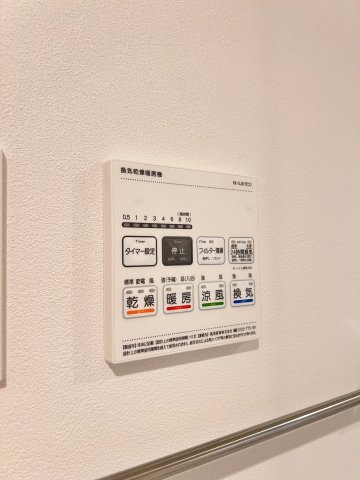 LIBTH博多住吉PREMIERの設備