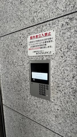 エステートモア・高宮セゾンのセキュリティ