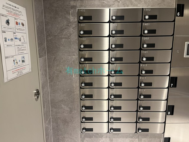 S-RESIDENCE谷町六丁目aloのその他共用部分