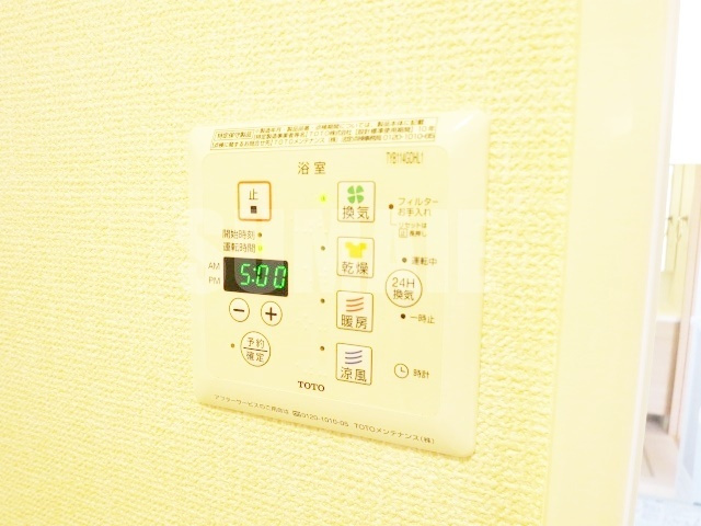 エクセルハイムⅠの設備|あると嬉しい浴室乾燥設備です☆
