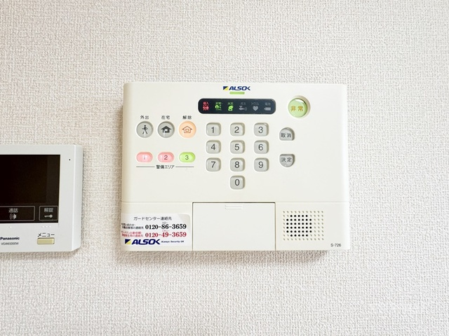 エクセルハイムⅠのセキュリティ|アルソックです♪