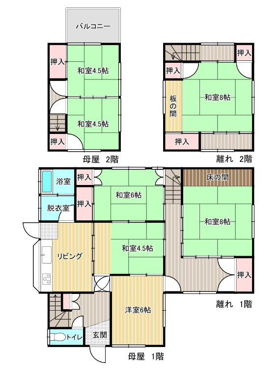総社市中央売家の間取り