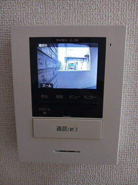 北六甲ヒルズのセキュリティ