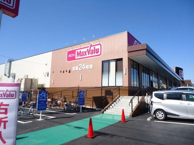 グランデヴィラ国森Ⅱの周辺|マックスバリュ西尾新在家店まで650m