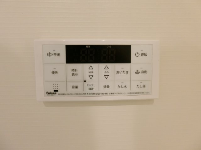 ホープ・アイの設備
