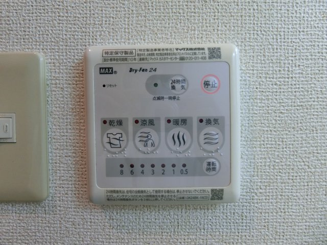 アリエス勝田の設備