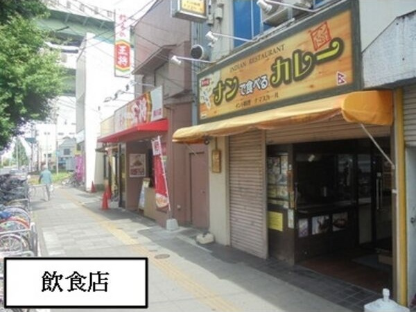 グランレーヴ黒川Ⅱ