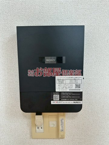 アーバンリーム壱番館のその他