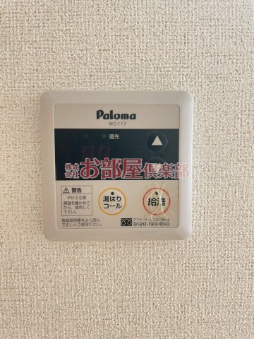 SUN・BRIGHTの設備