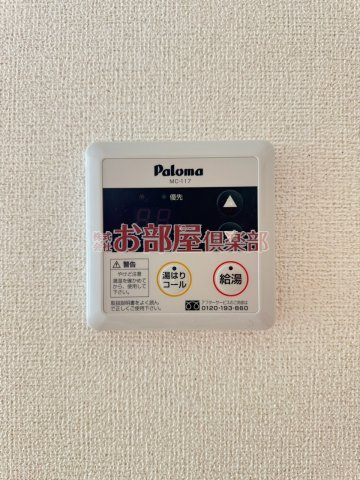 SUN・BRIGHTの設備