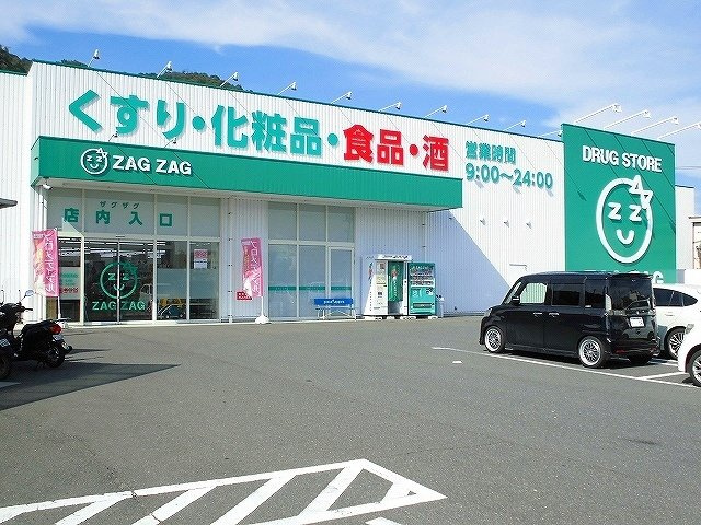 マイルストーンズの周辺|ザグザグ笠岡番町店まで850m