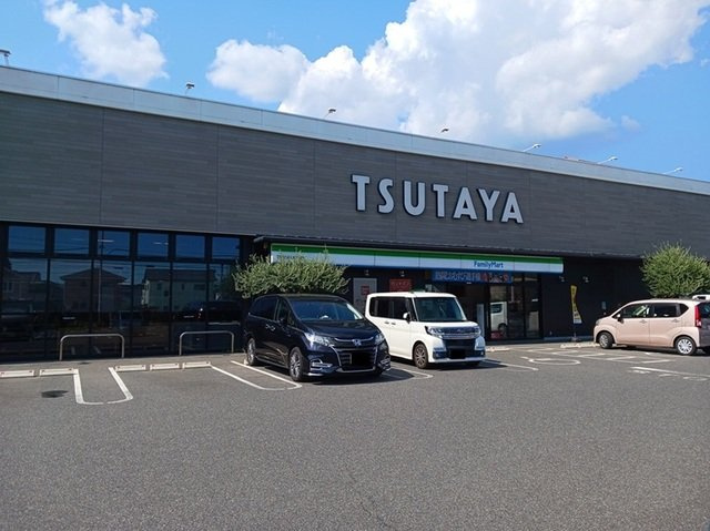 アルモニーアＢの周辺|ＴＳＵＴＡＹＡ井原店まで1700m