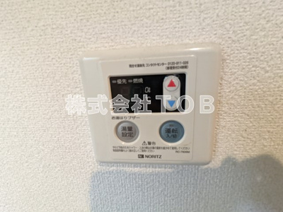 【設備】 | グレイスシールド烏丸