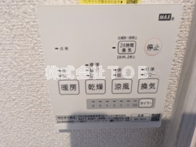 【設備】 | グレイスシールド烏丸