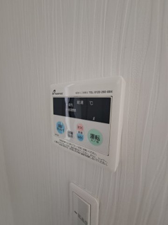 【設備】 | ヴィオレッタ日吉 | 202号室参考写真