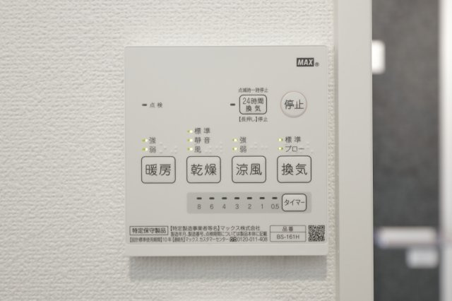 エクセラン柴又の設備