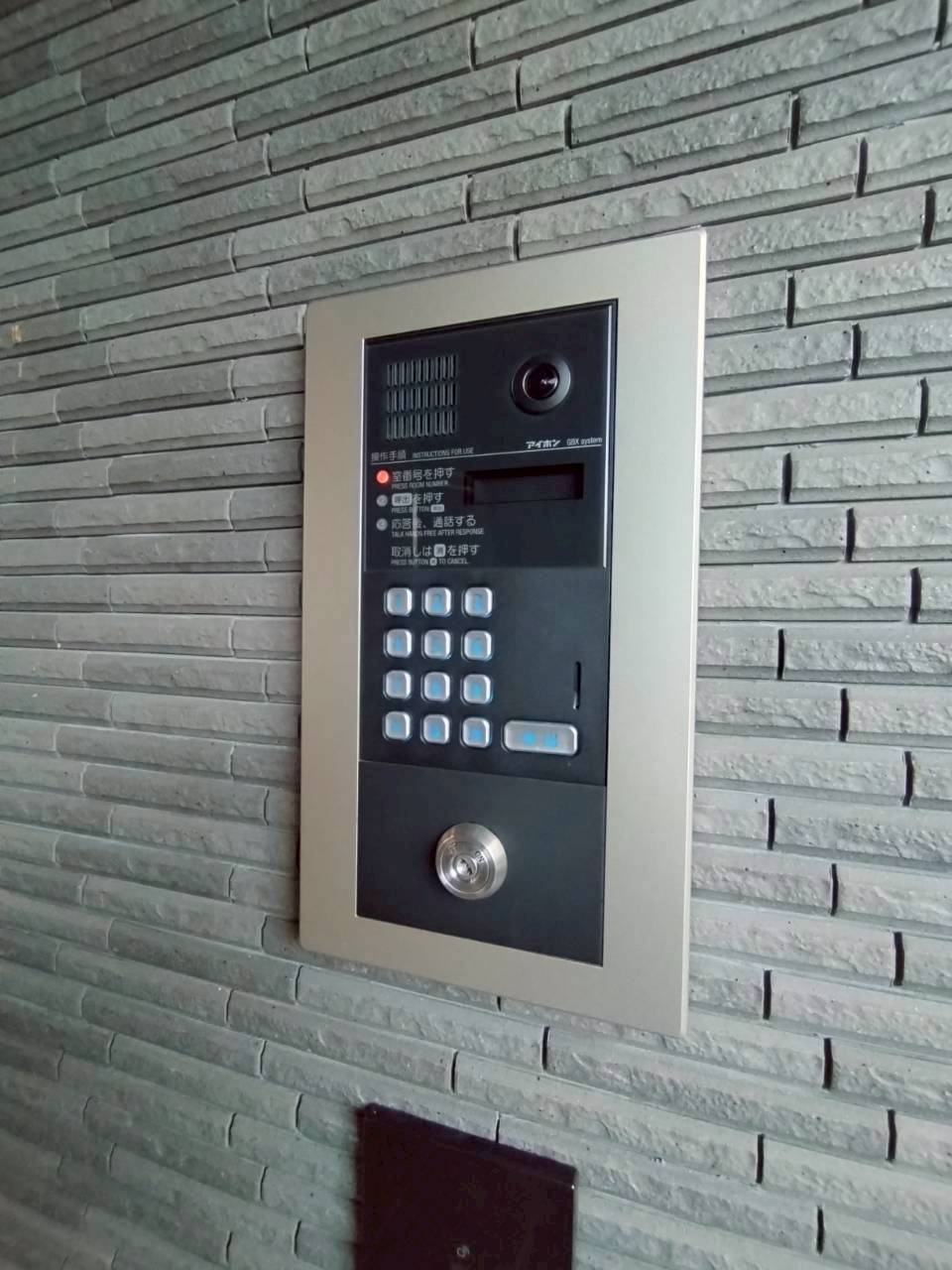 AZURE大手町のセキュリティ
