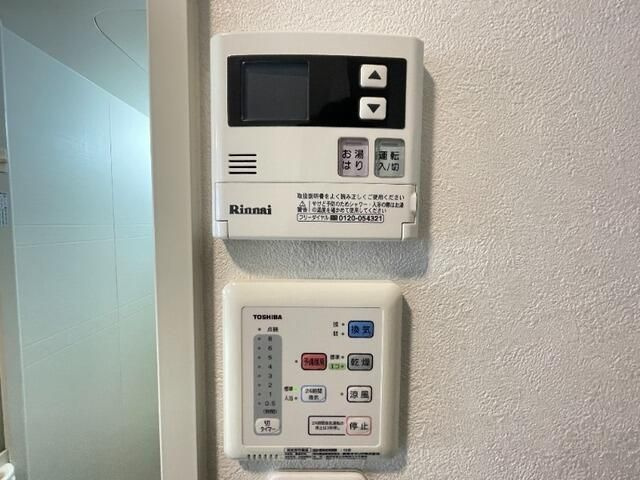 【設備】 | クリスタルコンフォート