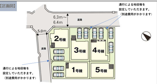 【区画図】 | 福岡市南区的場1丁目1期　3号棟（全5棟）【仲介手数料無料・0円】 | 区画図です。3号棟